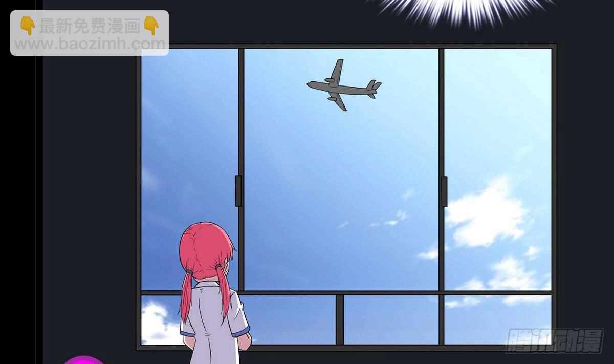 《我的丁丁不可能这样没了》第13话 特别的礼物 第20页