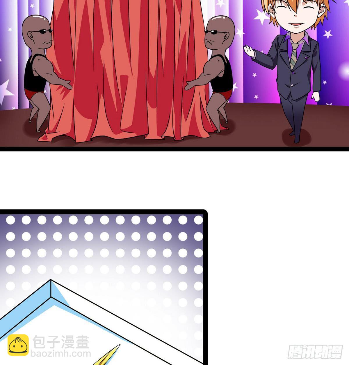《我的丁丁不可能这样没了》第13话 特别的礼物 第26页