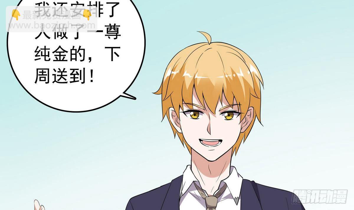 《我的丁丁不可能这样没了》第14话 搅基or搞姬 第11页