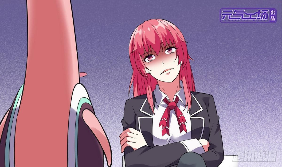 《我的丁丁不可能这样没了》第14话 搅基or搞姬 第1页
