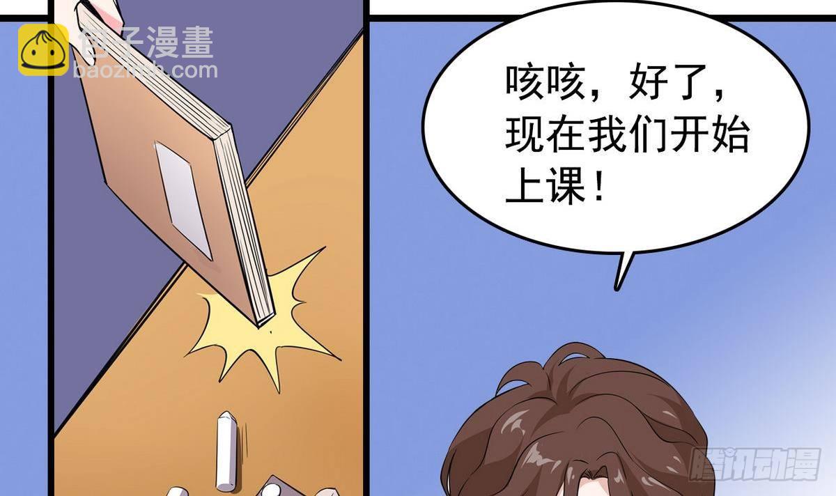 《我的丁丁不可能这样没了》第14话 搅基or搞姬 第21页