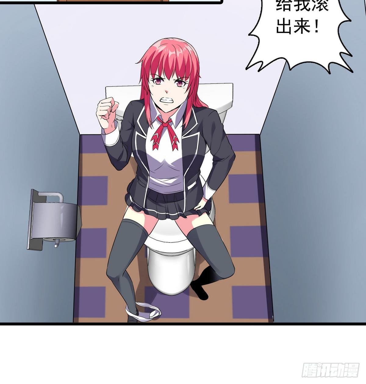 《我的丁丁不可能这样没了》第14话 搅基or搞姬 第27页