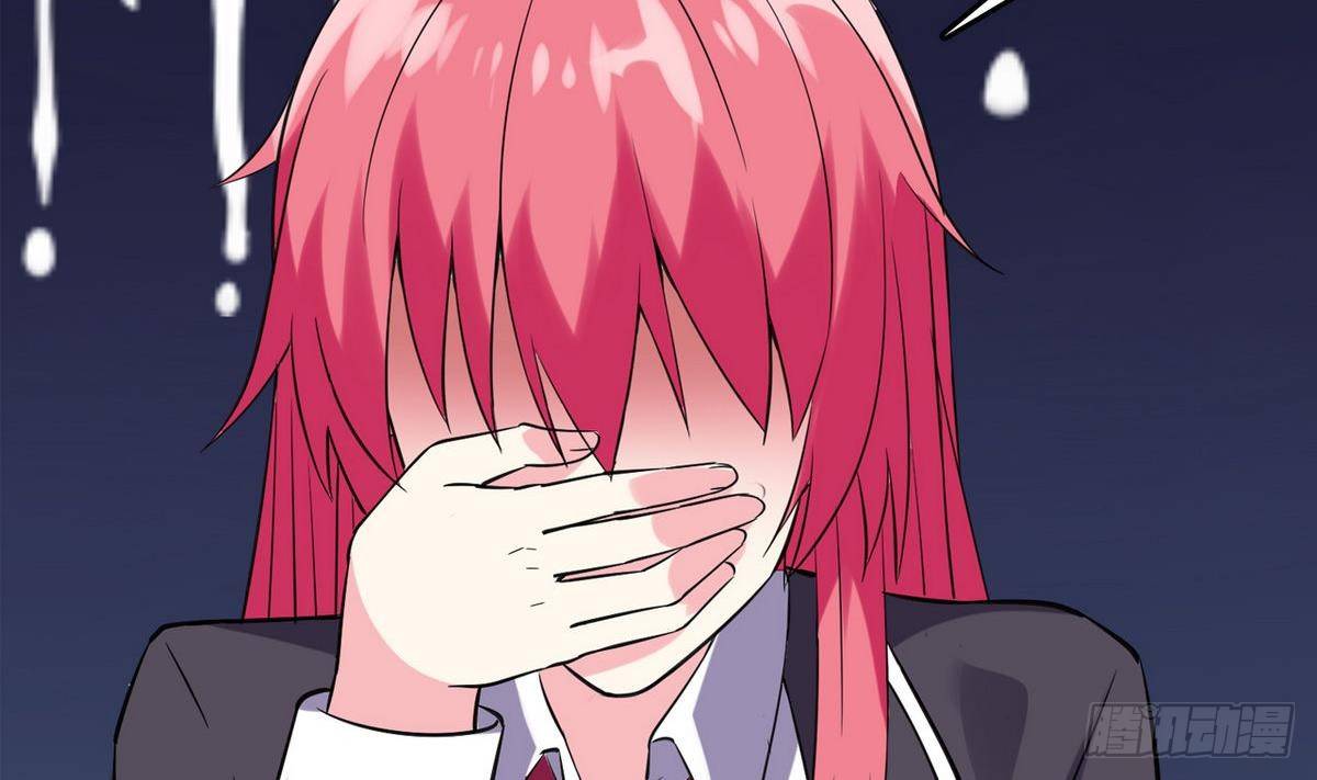 《我的丁丁不可能这样没了》第15话 纯白学院的起源 第16页