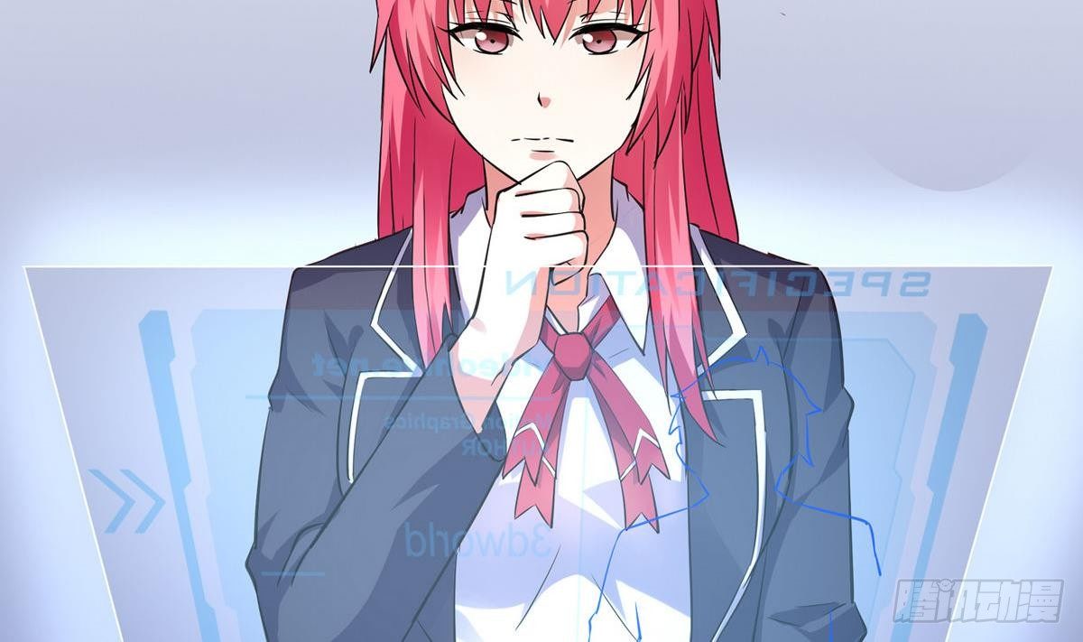 《我的丁丁不可能这样没了》第15话 纯白学院的起源 第38页