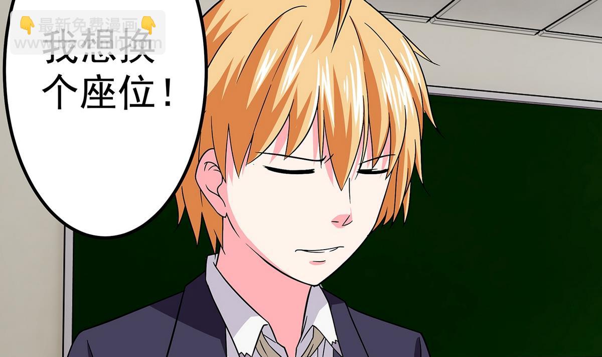 《我的丁丁不可能这样没了》第17话 被袭胸了 第10页