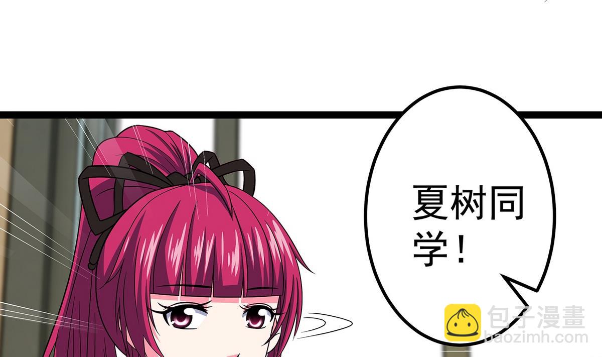 《我的丁丁不可能这样没了》第17话 被袭胸了 第13页
