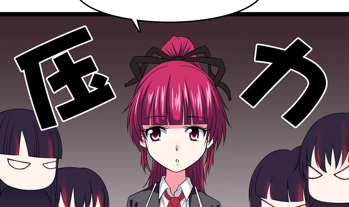 《我的丁丁不可能这样没了》第17话 被袭胸了 第17页