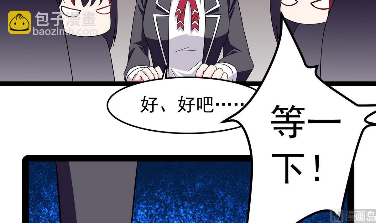 《我的丁丁不可能这样没了》第17话 被袭胸了 第18页