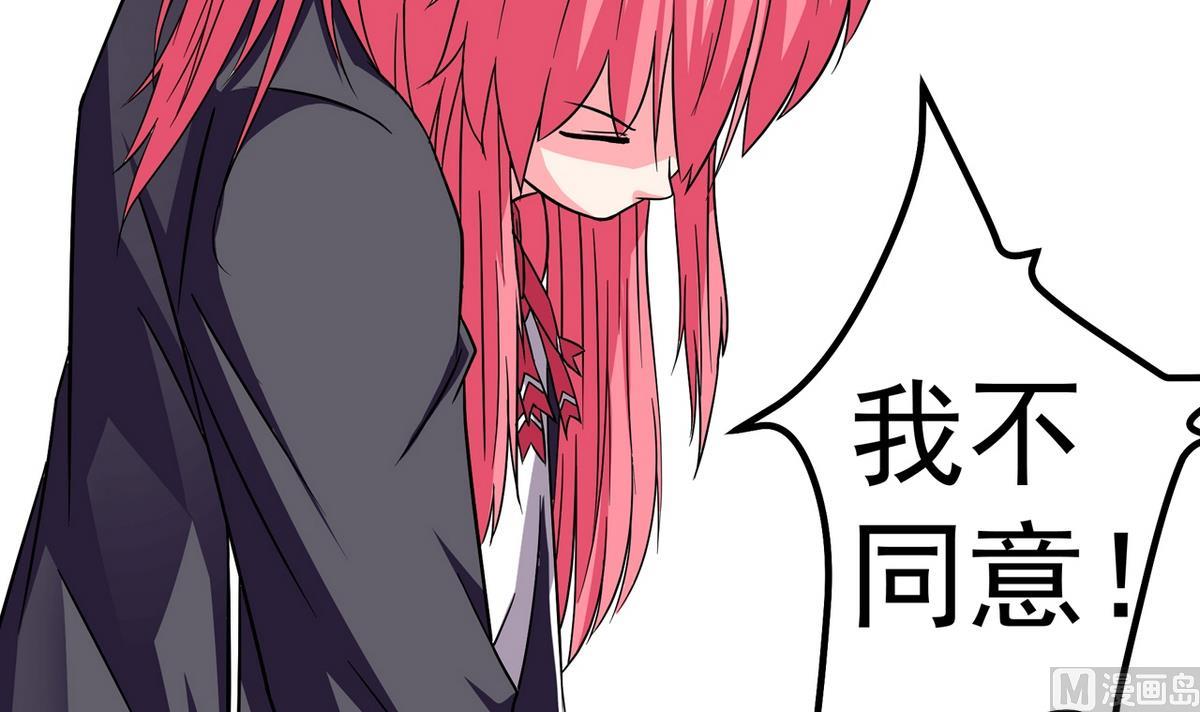《我的丁丁不可能这样没了》第17话 被袭胸了 第21页