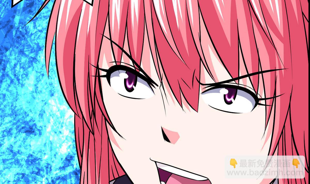 《我的丁丁不可能这样没了》第17话 被袭胸了 第29页