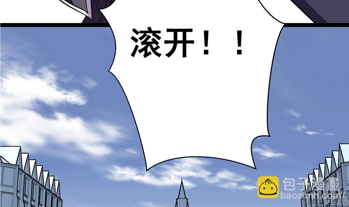 《我的丁丁不可能这样没了》第17话 被袭胸了 第39页