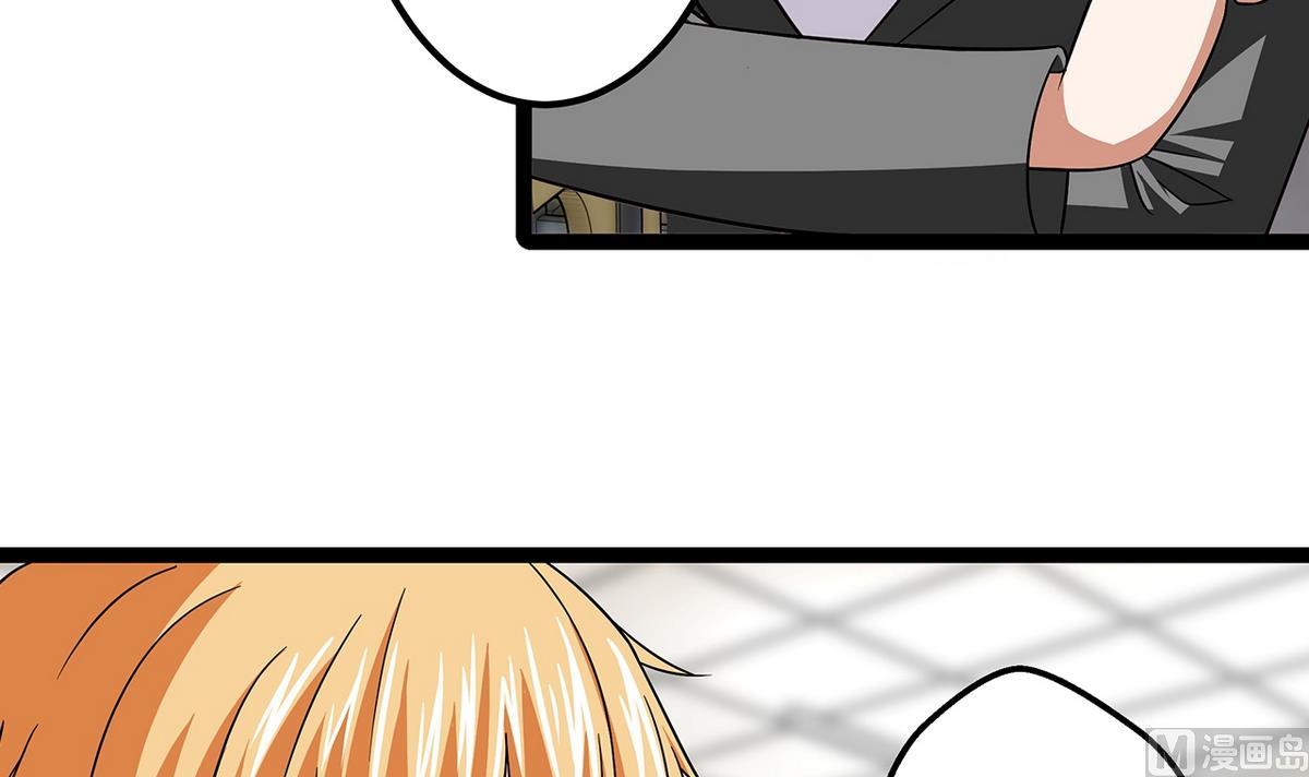 《我的丁丁不可能这样没了》第17话 被袭胸了 第6页