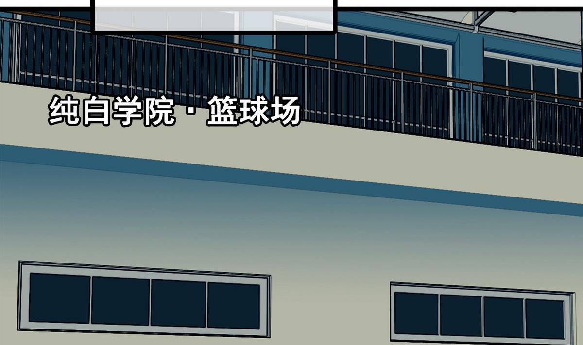 《我的丁丁不可能这样没了》第20话 又来个情敌 第32页