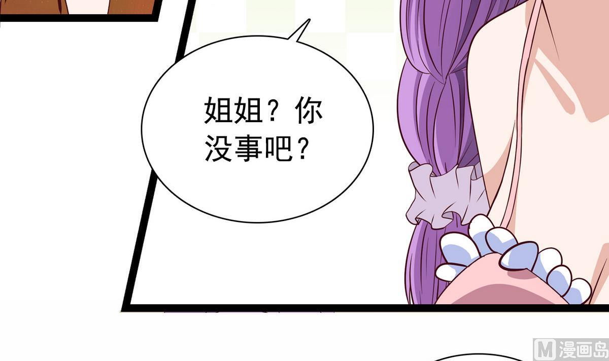 《我的丁丁不可能这样没了》第19话 可以吗 第18页