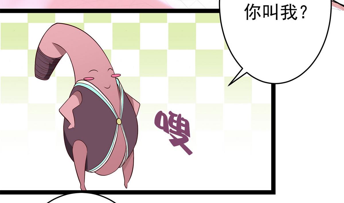 《我的丁丁不可能这样没了》第19话 可以吗 第38页