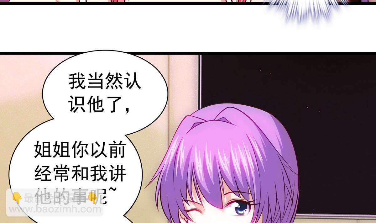《我的丁丁不可能这样没了》第19话 可以吗 第5页