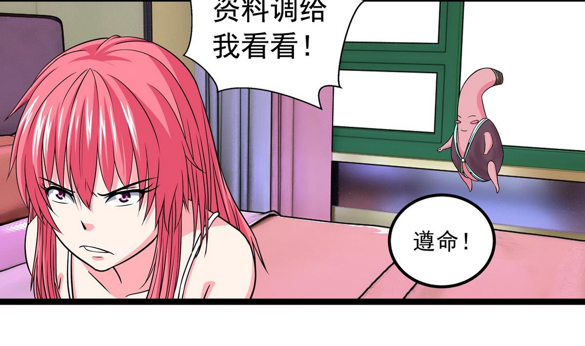 《我的丁丁不可能这样没了》第18话 把持不住 第11页
