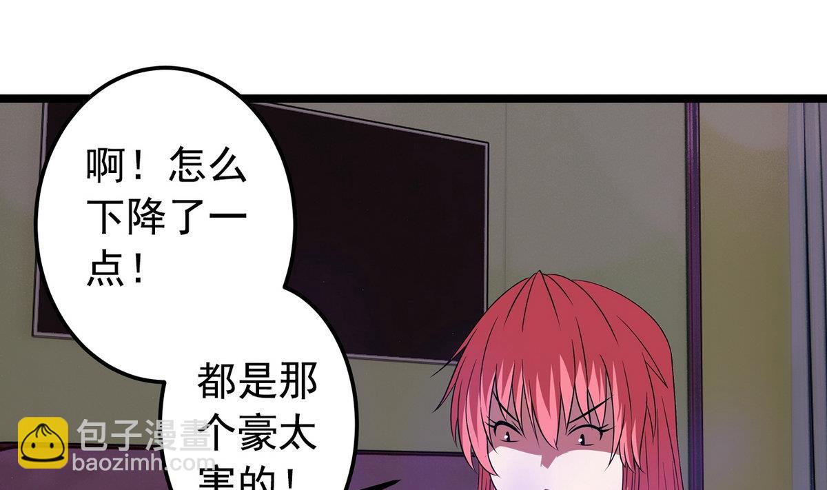 《我的丁丁不可能这样没了》第18话 把持不住 第13页