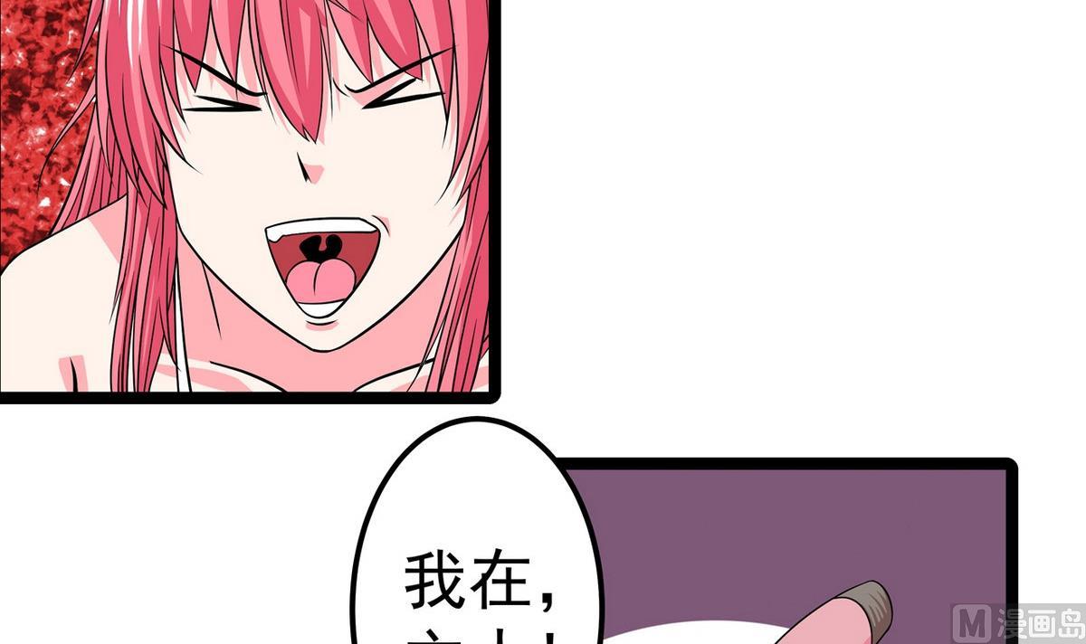 《我的丁丁不可能这样没了》第18话 把持不住 第9页