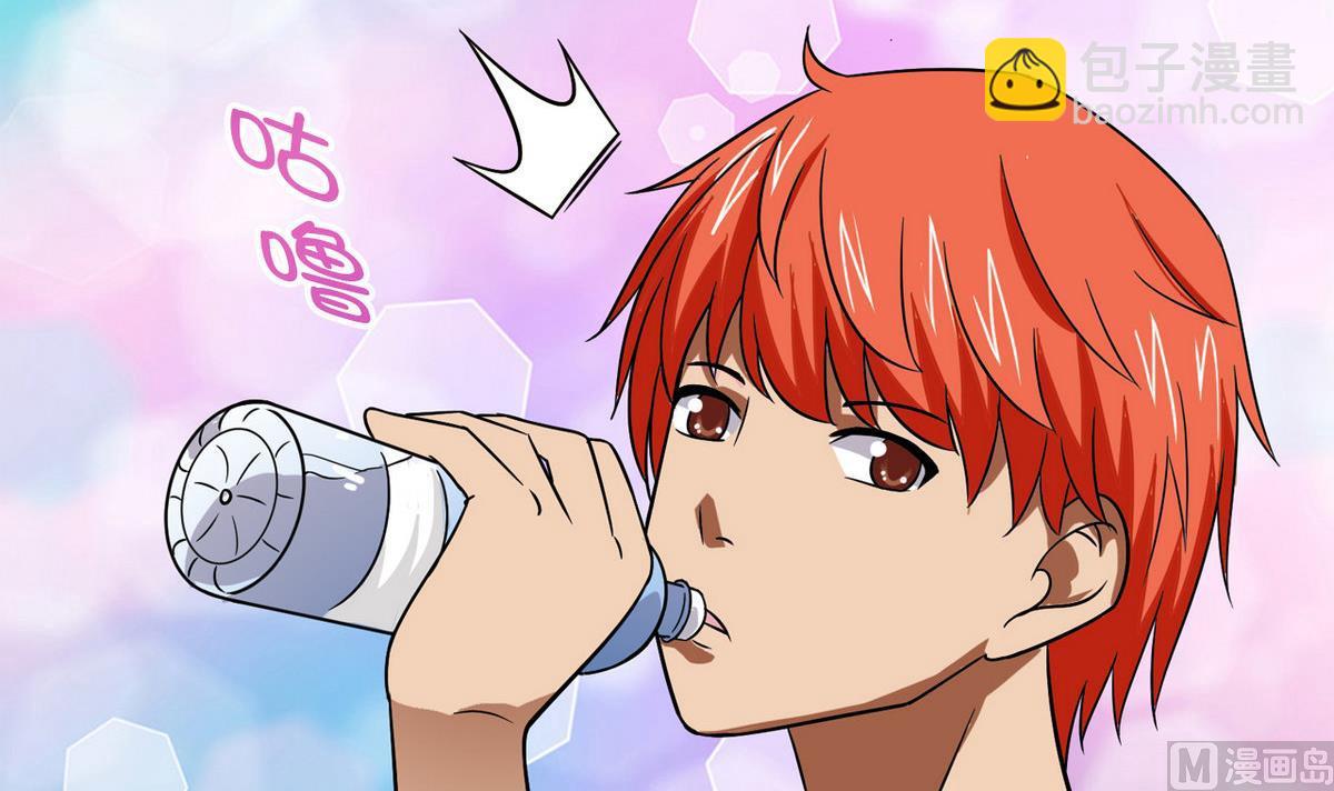 《我的丁丁不可能这样没了》第21话 这就是恋爱吗 第15页