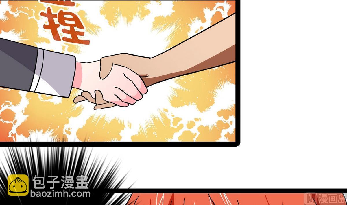 《我的丁丁不可能这样没了》第21话 这就是恋爱吗 第27页