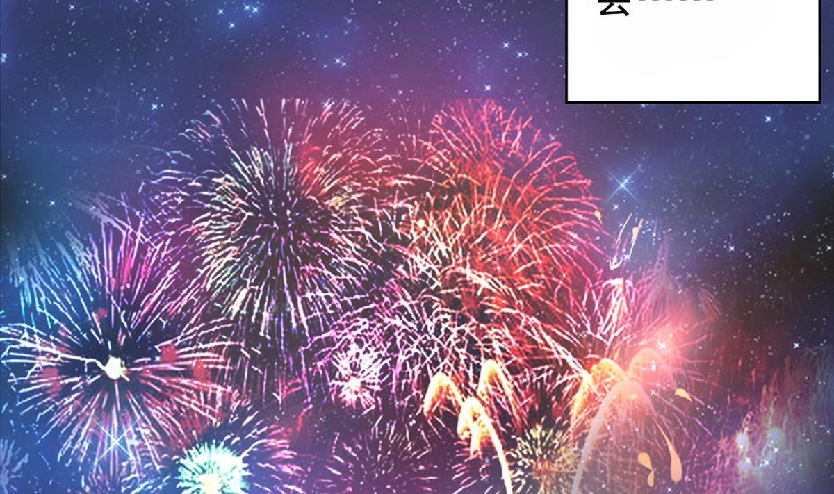 《我的丁丁不可能这样没了》番外 国庆福利1 夏日的尾巴 第10页
