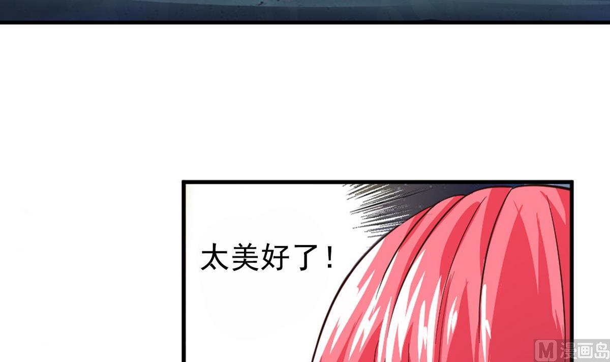 《我的丁丁不可能这样没了》番外 国庆福利1 夏日的尾巴 第12页