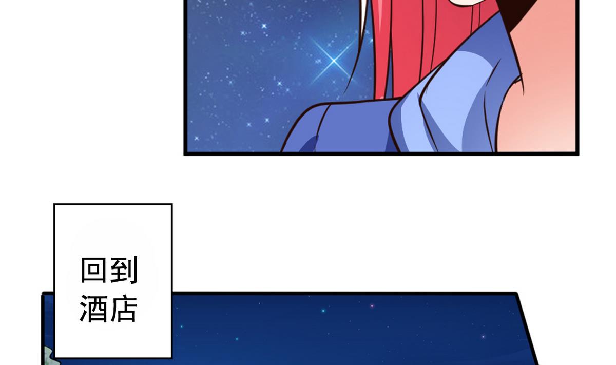 《我的丁丁不可能这样没了》番外 国庆福利1 夏日的尾巴 第14页