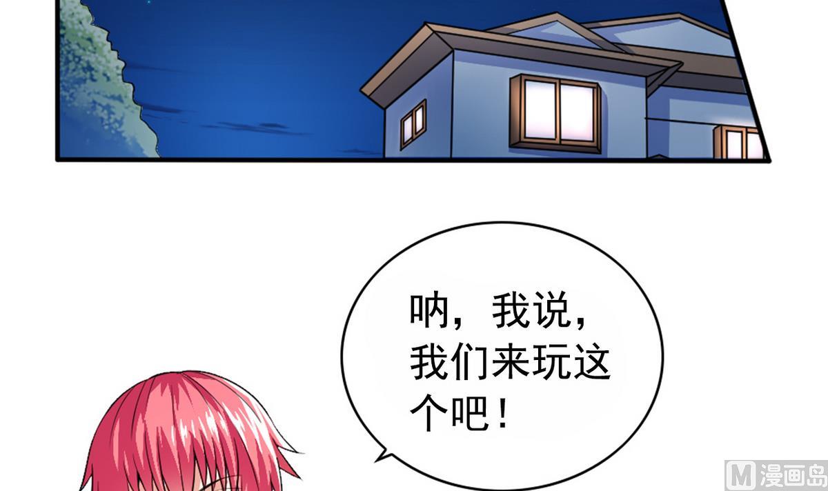 《我的丁丁不可能这样没了》番外 国庆福利1 夏日的尾巴 第15页