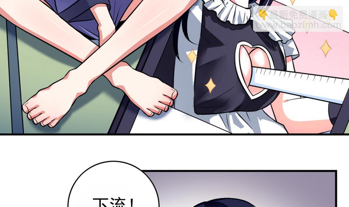 《我的丁丁不可能这样没了》番外 国庆福利1 夏日的尾巴 第17页