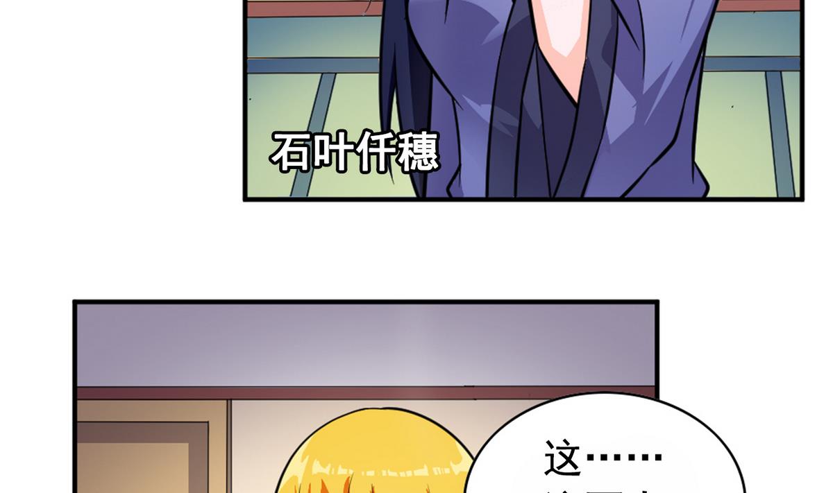 《我的丁丁不可能这样没了》番外 国庆福利1 夏日的尾巴 第19页