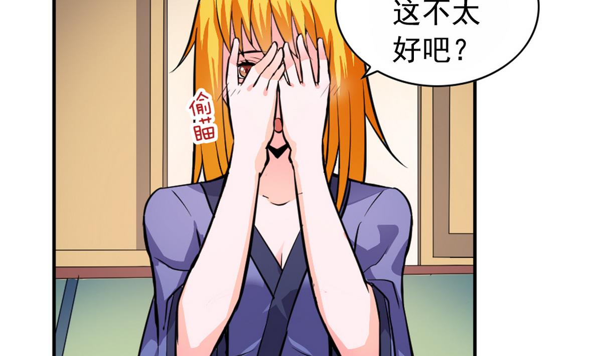 《我的丁丁不可能这样没了》番外 国庆福利1 夏日的尾巴 第20页