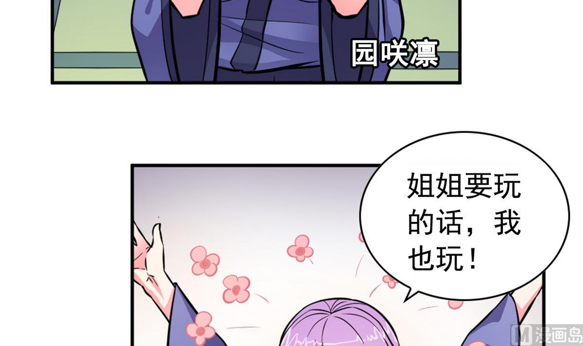 《我的丁丁不可能这样没了》番外 国庆福利1 夏日的尾巴 第21页