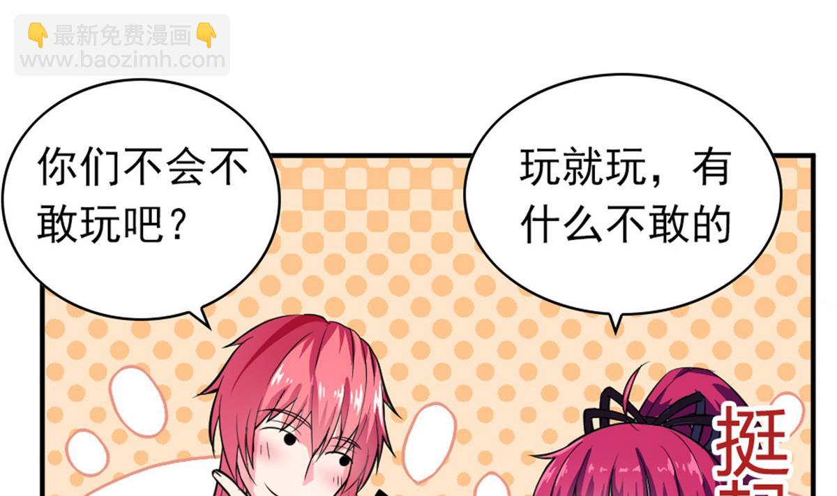 《我的丁丁不可能这样没了》番外 国庆福利1 夏日的尾巴 第25页