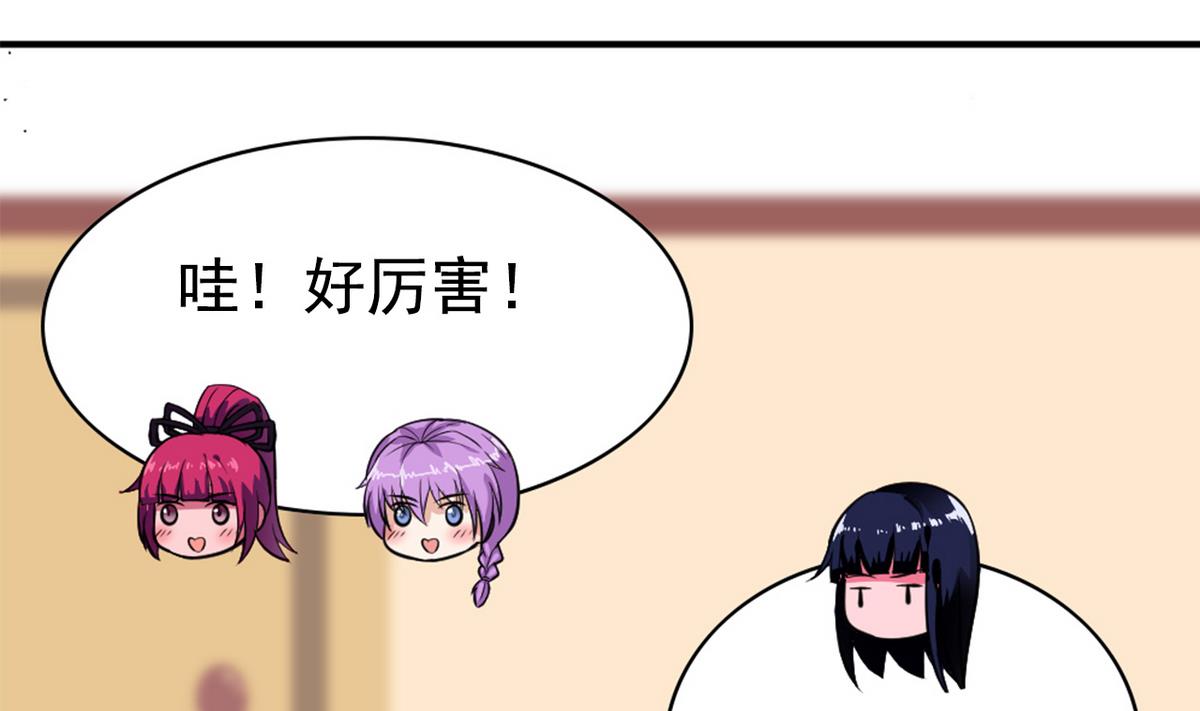《我的丁丁不可能这样没了》番外 国庆福利1 夏日的尾巴 第37页