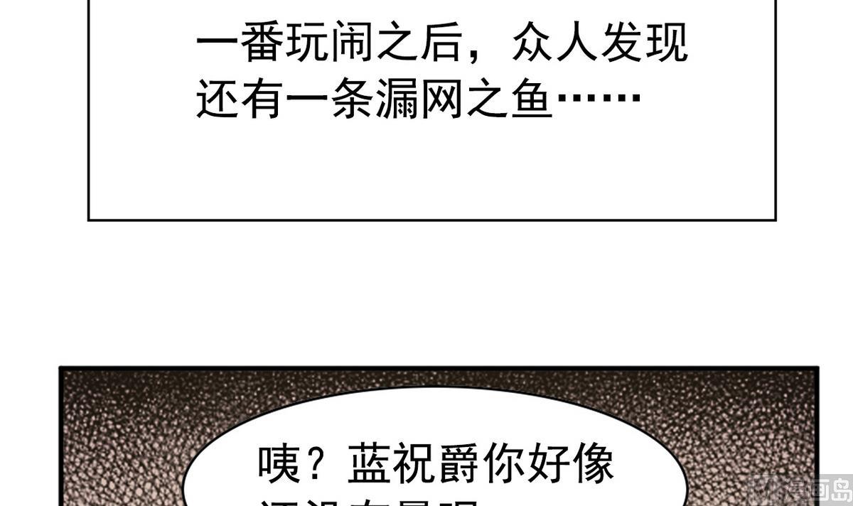 《我的丁丁不可能这样没了》番外 国庆福利1 夏日的尾巴 第39页