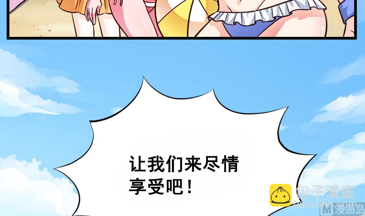 《我的丁丁不可能这样没了》番外 国庆福利1 夏日的尾巴 第6页