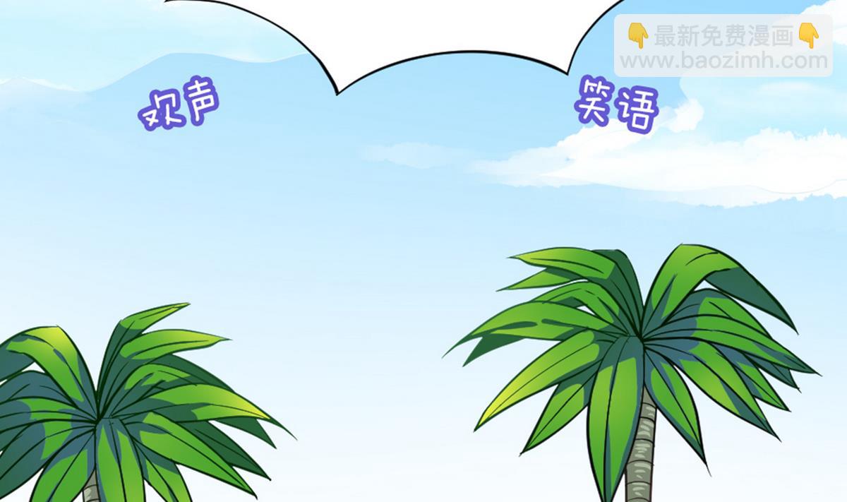 《我的丁丁不可能这样没了》番外 国庆福利1 夏日的尾巴 第7页