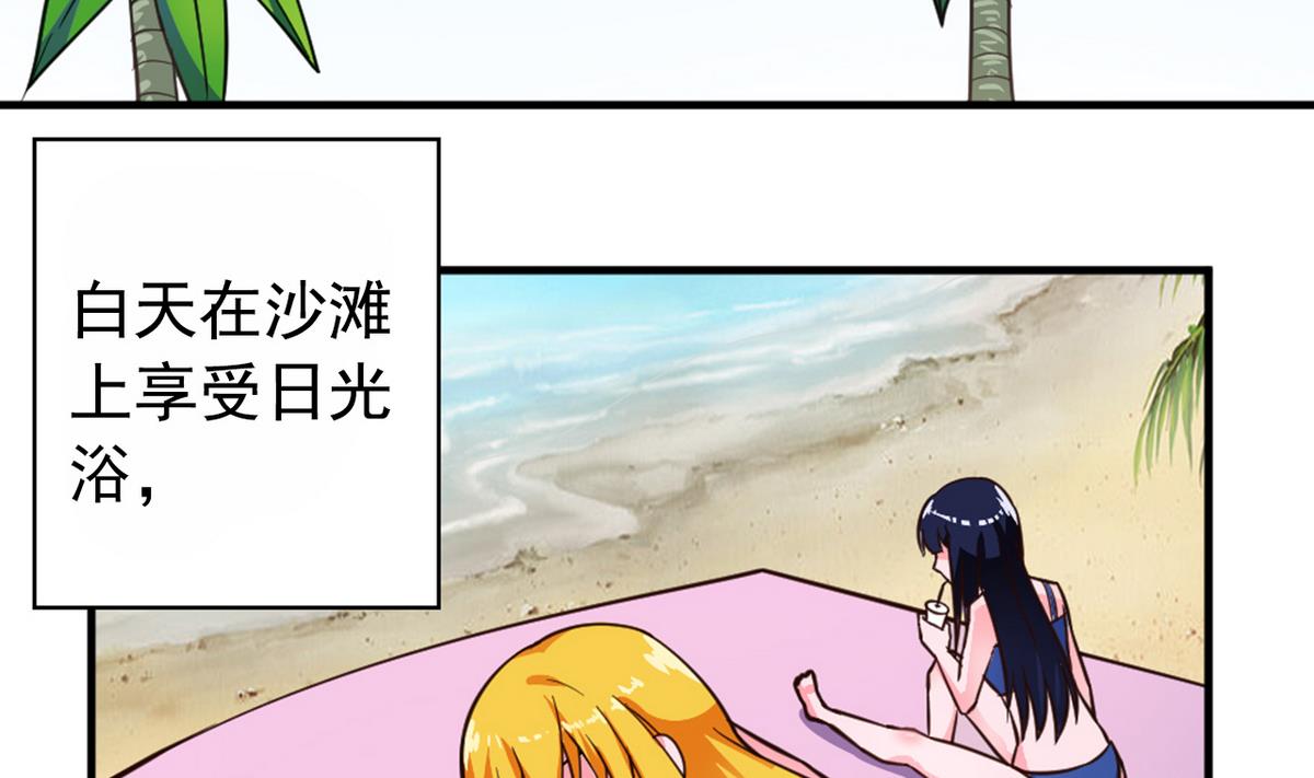《我的丁丁不可能这样没了》番外 国庆福利1 夏日的尾巴 第8页
