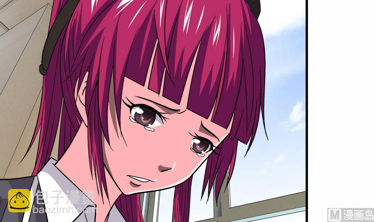 《我的丁丁不可能这样没了》第25话 精彩球赛 第12页