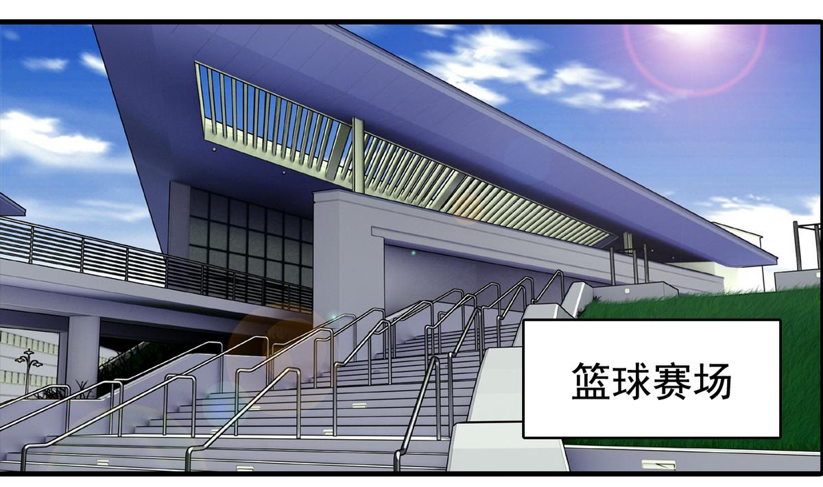 《我的丁丁不可能这样没了》第25话 精彩球赛 第22页