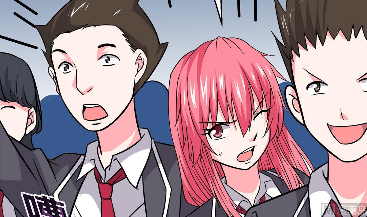 《我的丁丁不可能这样没了》第25话 精彩球赛 第24页