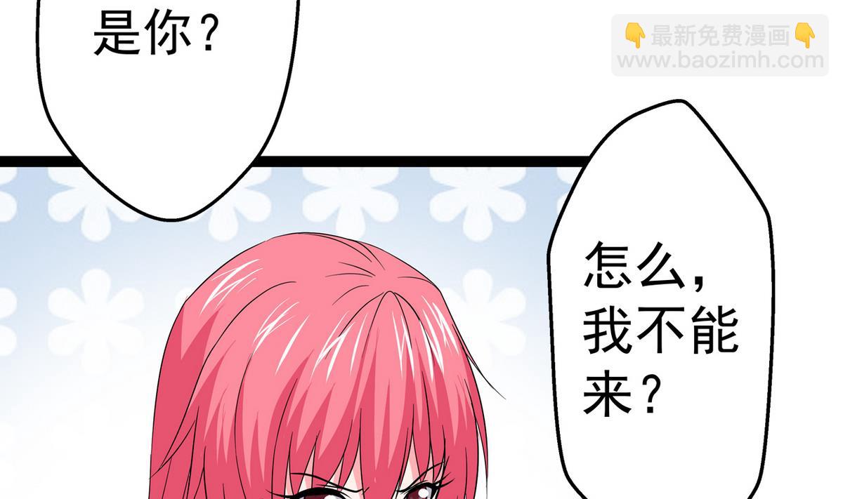 《我的丁丁不可能这样没了》第26话 重新振作 第11页