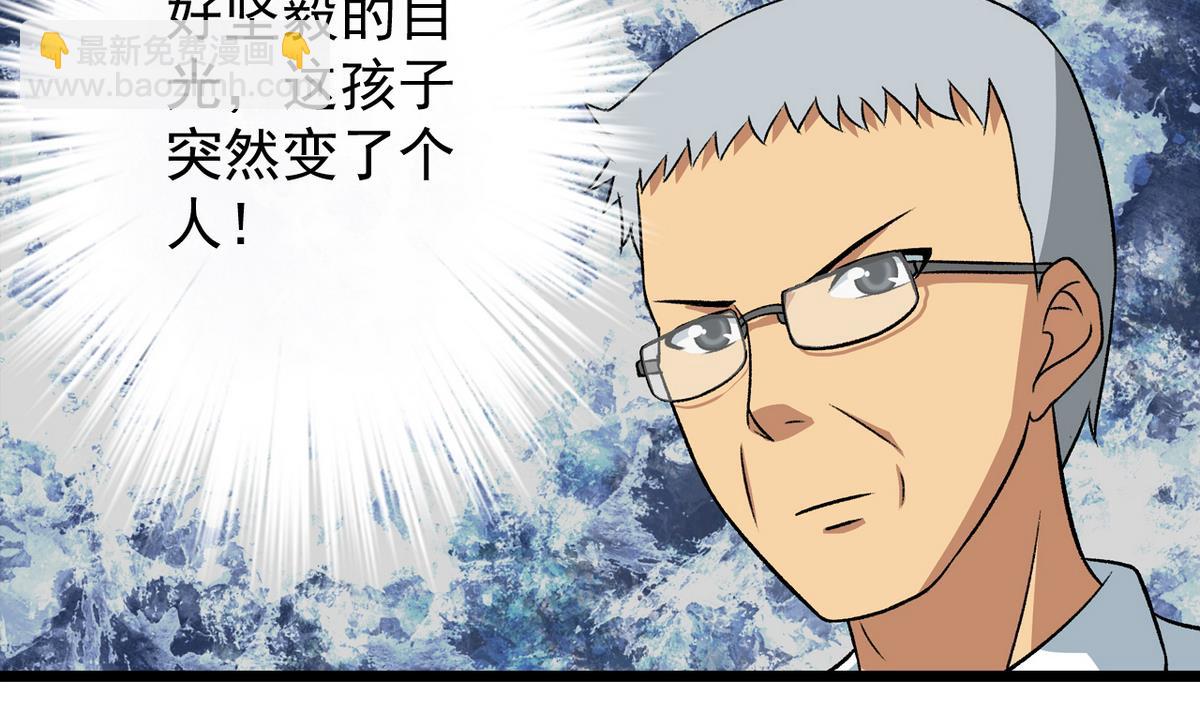 《我的丁丁不可能这样没了》第26话 重新振作 第26页