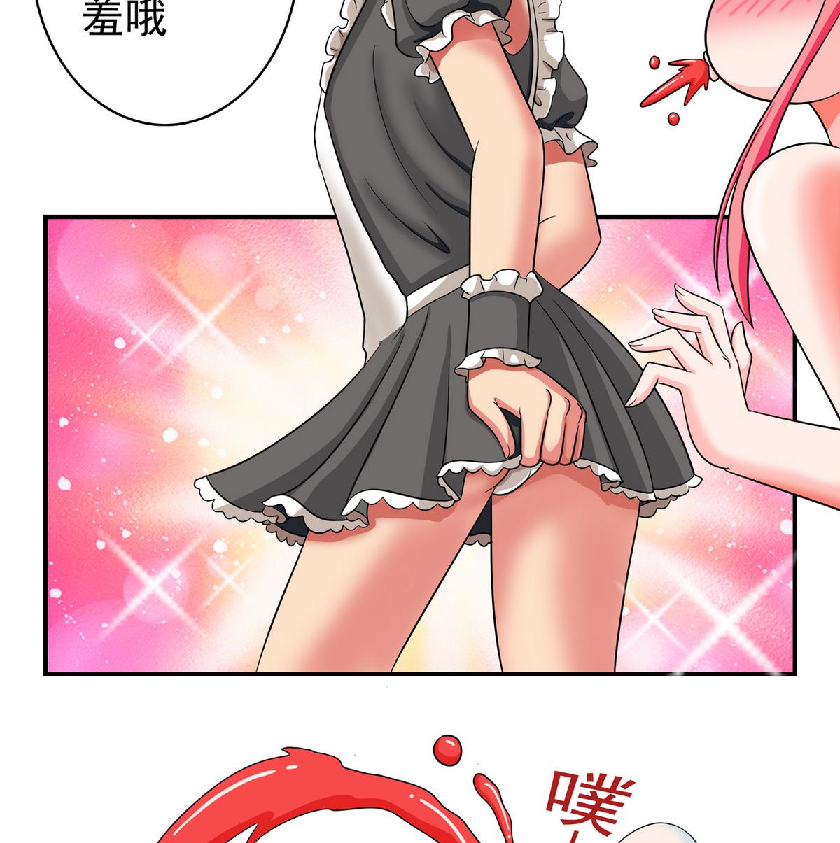 《我的丁丁不可能这样没了》番外 国庆福利2 猜拳游戏 第41页