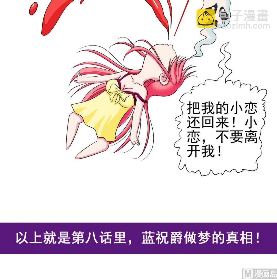 《我的丁丁不可能这样没了》番外 国庆福利2 猜拳游戏 第42页