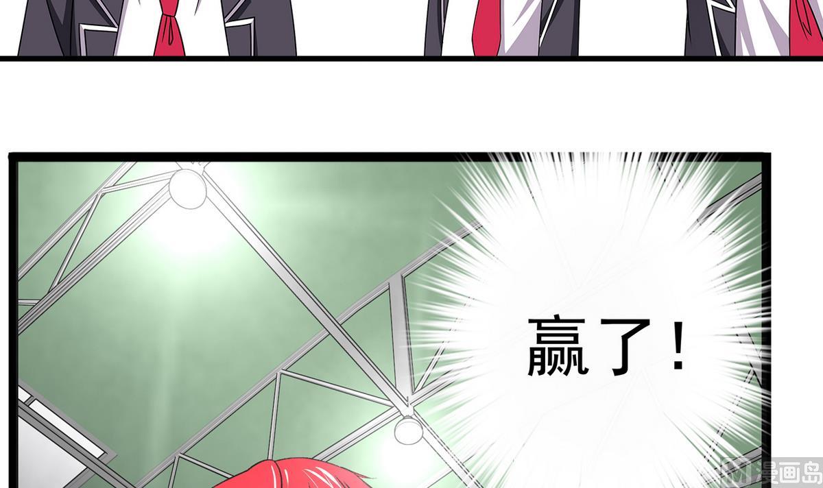 《我的丁丁不可能这样没了》第27话 情敌见面 第12页