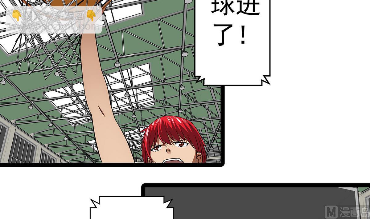 《我的丁丁不可能这样没了》第27话 情敌见面 第3页