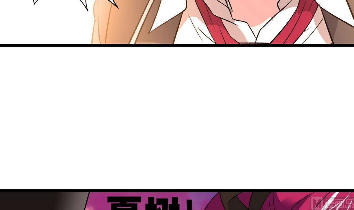 《我的丁丁不可能这样没了》第30话 天台悲剧 第15页