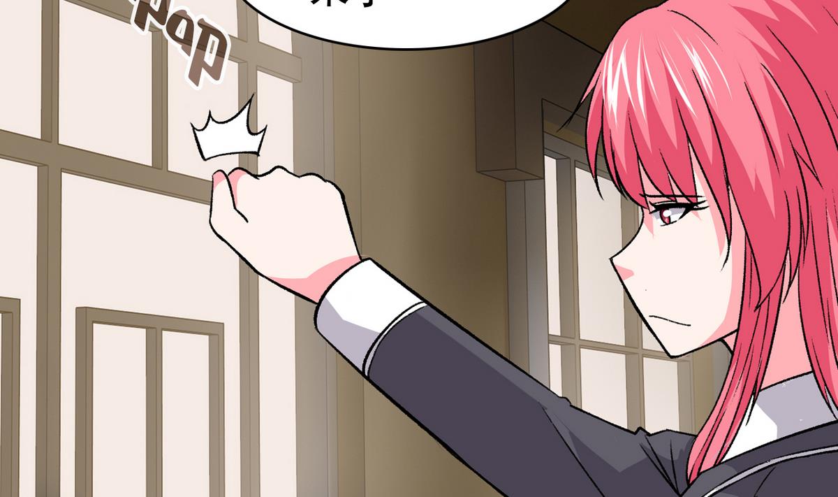 《我的丁丁不可能这样没了》第30话 天台悲剧 第25页